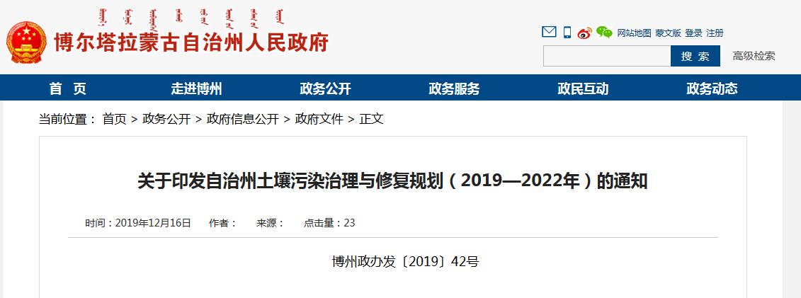 QQ截圖20191217170740.jpg